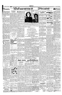 Σελίδα 2 / 4