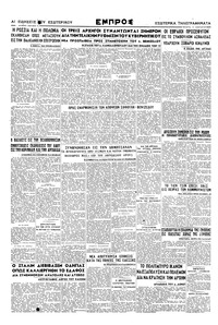 Σελίδα 4 / 4