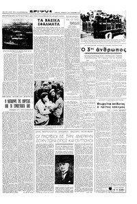 Σελίδα 3 / 6