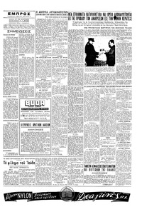 Σελίδα 5 / 6