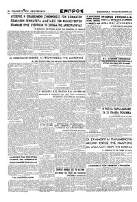 Σελίδα 4 / 4