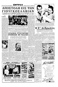 Σελίδα 3 / 6