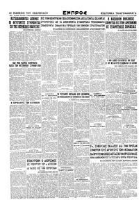 Σελίδα 4 / 4
