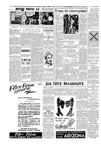 Σελίδα 2 / 4