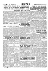 Σελίδα 4 / 4