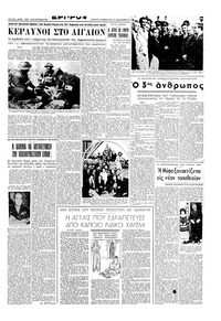 Σελίδα 3 / 6