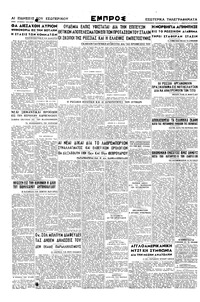 Σελίδα 4 / 4