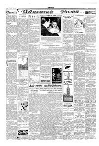 Σελίδα 2 / 4
