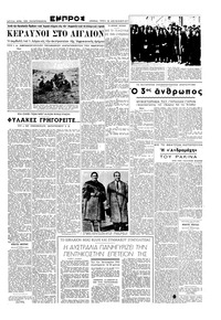 Σελίδα 3 / 6