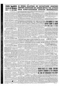 Σελίδα 6 / 6