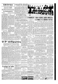 Σελίδα 3 / 4