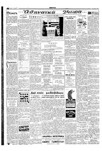 Σελίδα 2 / 4