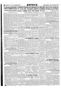 Σελίδα 4 / 4