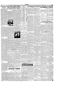 Σελίδα 3 / 4