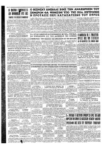 Σελίδα 4 / 4