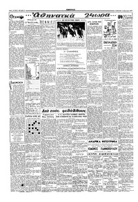 Σελίδα 2 / 4