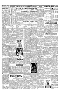 Σελίδα 3 / 4