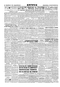 Σελίδα 4 / 4