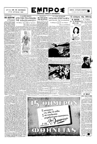 Σελίδα 3 / 6