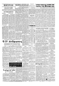 Σελίδα 3 / 4