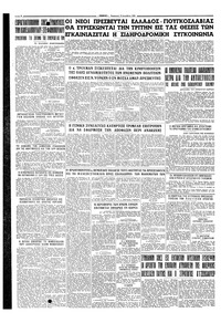 Σελίδα 4 / 4