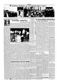 Σελίδα 4 / 6