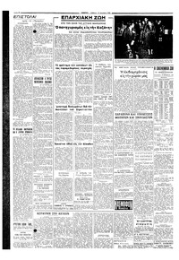 Σελίδα 4 / 6