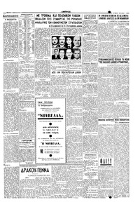 Σελίδα 3 / 4
