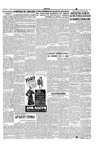 Σελίδα 5 / 6