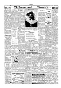 Σελίδα 2 / 4