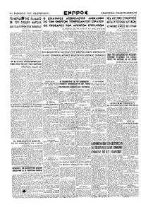 Σελίδα 4 / 4