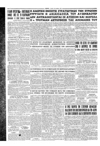 Σελίδα 4 / 4