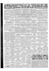 Σελίδα 4 / 4