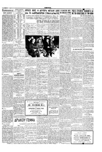 Σελίδα 3 / 4