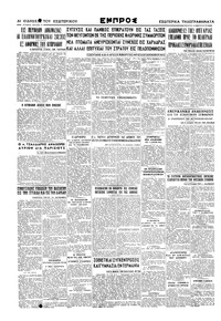 Σελίδα 4 / 4