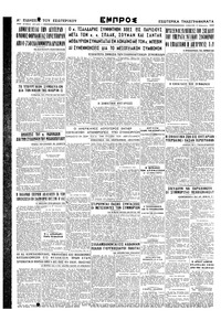 Σελίδα 4 / 4