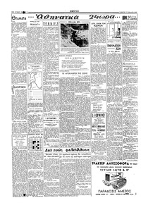 Σελίδα 2 / 4
