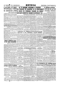 Σελίδα 6 / 6