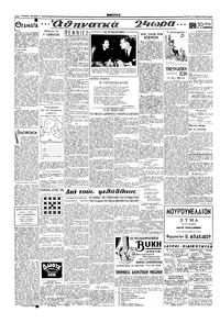 Σελίδα 2 / 4
