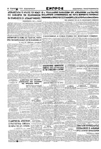 Σελίδα 4 / 4