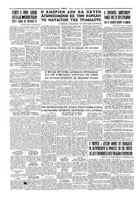 Σελίδα 6 / 6
