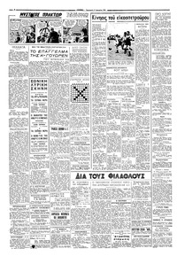 Σελίδα 2 / 4