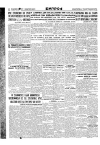 Σελίδα 6 / 6