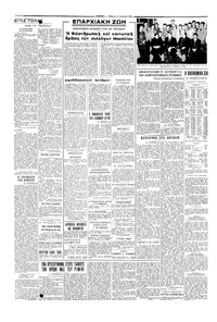 Σελίδα 4 / 6