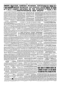 Σελίδα 4 / 4