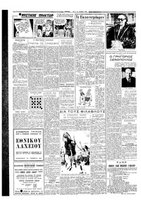 Σελίδα 2 / 4
