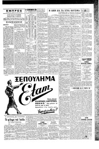 Σελίδα 3 / 4