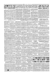 Σελίδα 4 / 4