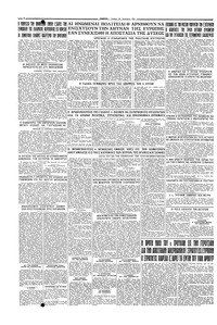 Σελίδα 4 / 4