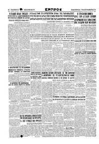 Σελίδα 4 / 4